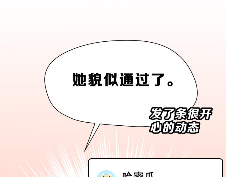 第26话 比赛结果(1/2)-第41话