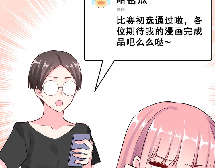 第26话 比赛结果(1/2)-第41话