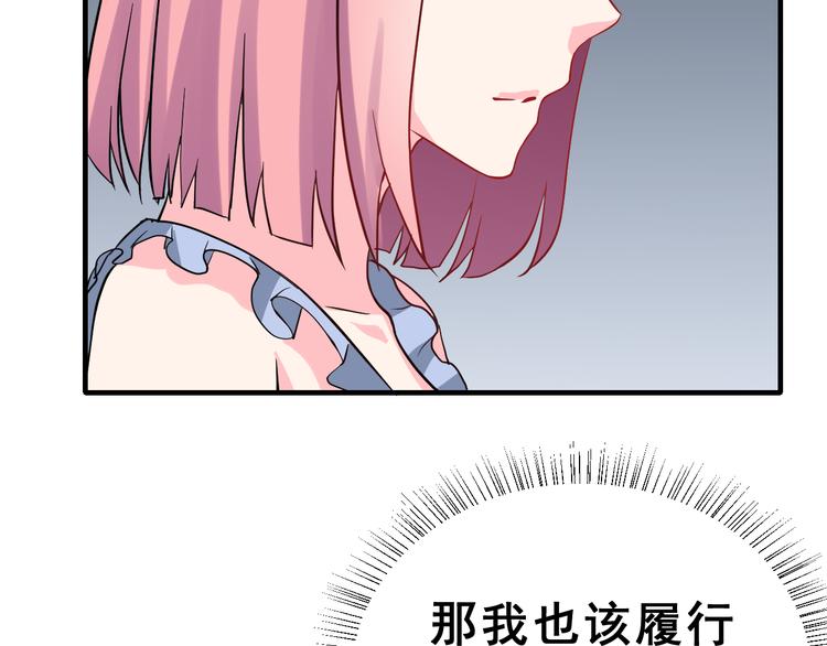 第26话 比赛结果(1/2)-第41话