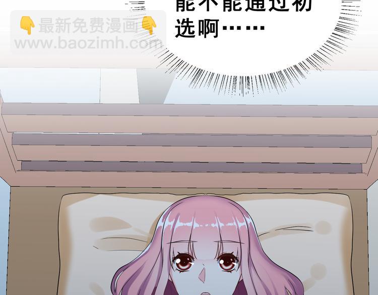 第26话 比赛结果(1/2)-第41话