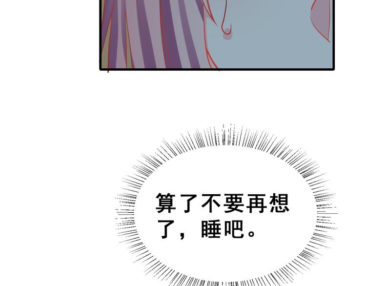 第26话 比赛结果(1/2)-第41话