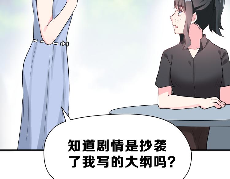 第28话 曦颜，我来了(1/3)-第43话