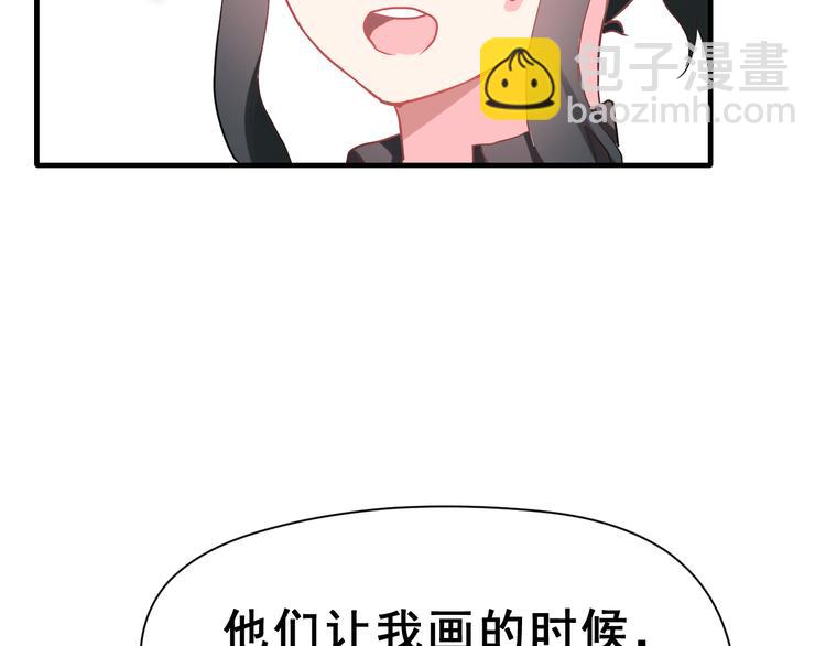 第28话 曦颜，我来了(1/3)-第43话