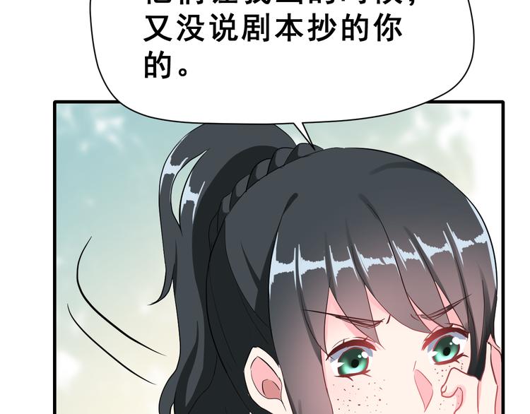 第28话 曦颜，我来了(1/3)-第43话