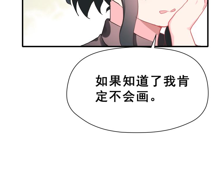 第28话 曦颜，我来了(1/3)-第43话