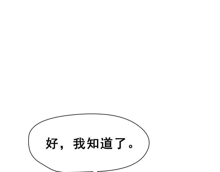 第28话 曦颜，我来了(1/3)-第43话