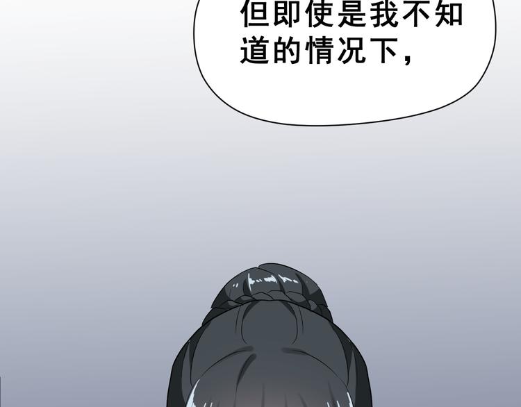 第28话 曦颜，我来了(1/3)-第43话