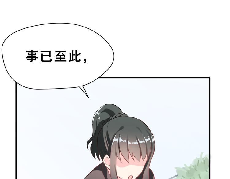 第28话 曦颜，我来了(1/3)-第43话