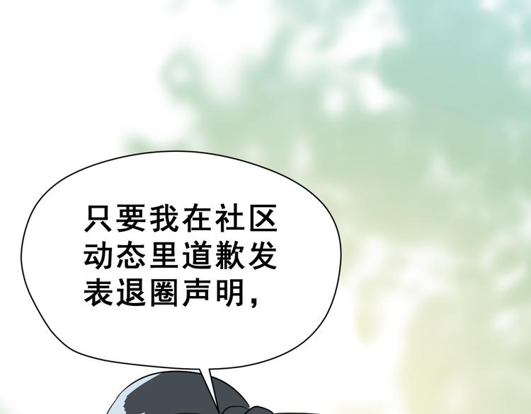 第28话 曦颜，我来了(1/3)-第43话