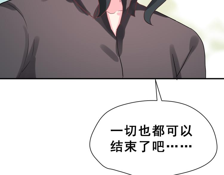 第28话 曦颜，我来了(1/3)-第43话