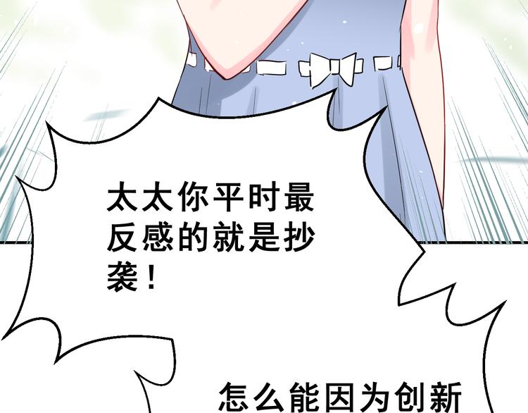 第28话 曦颜，我来了(1/3)-第43话