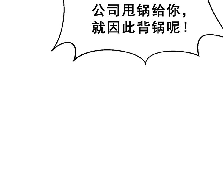 第28话 曦颜，我来了(1/3)-第43话