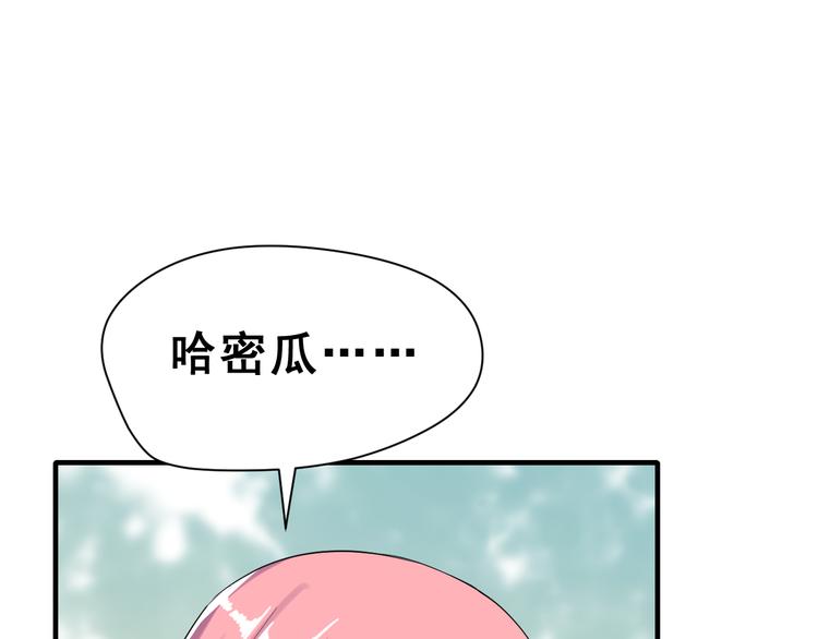 第28话 曦颜，我来了(1/3)-第43话