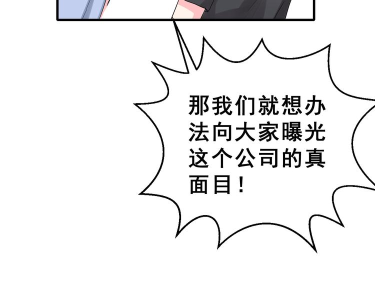 第28话 曦颜，我来了(1/3)-第43话