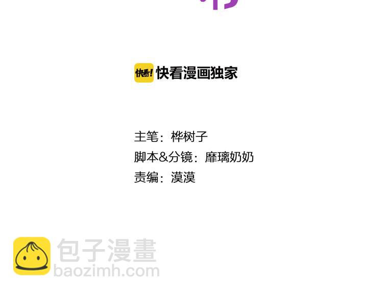 昱辰线结局 幸福的选择(1/3)-第45话