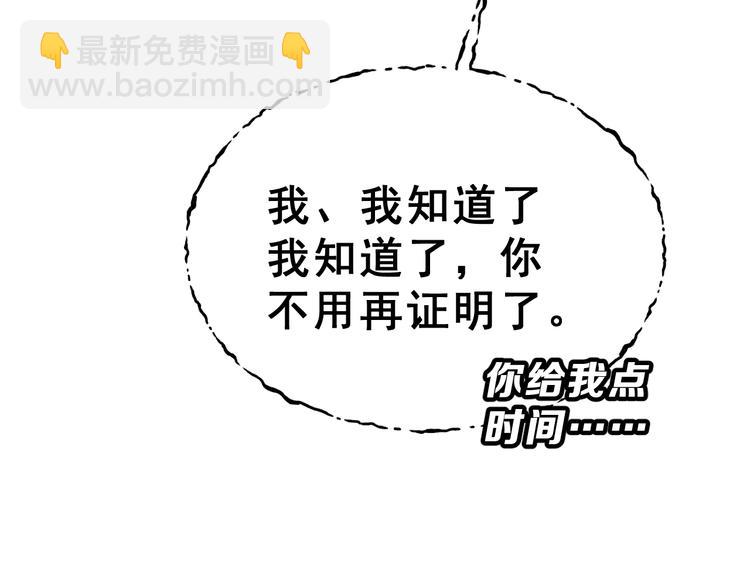 昱辰线结局 幸福的选择(1/3)-第45话