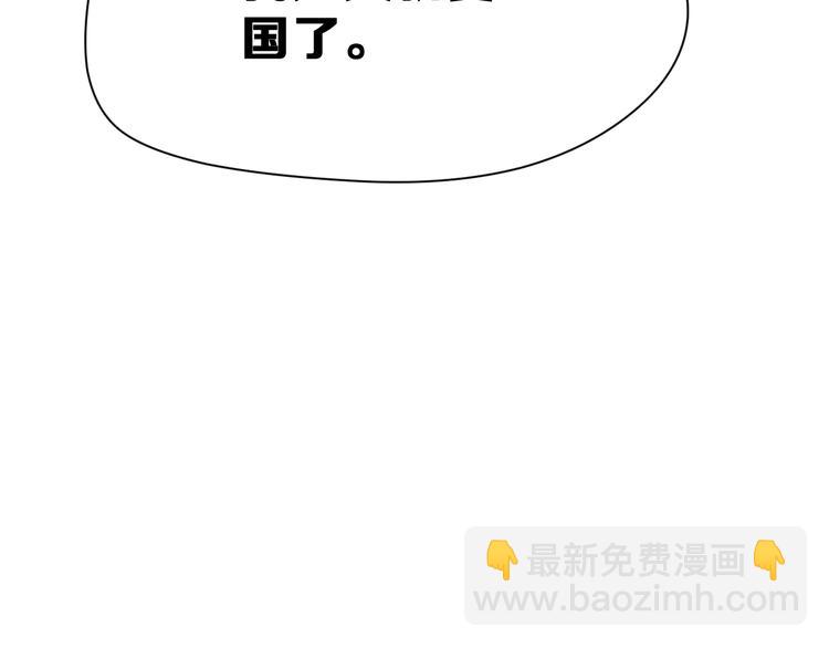 昱辰线结局 幸福的选择(1/3)-第45话