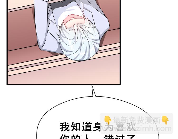 昱辰线结局 幸福的选择(1/3)-第45话