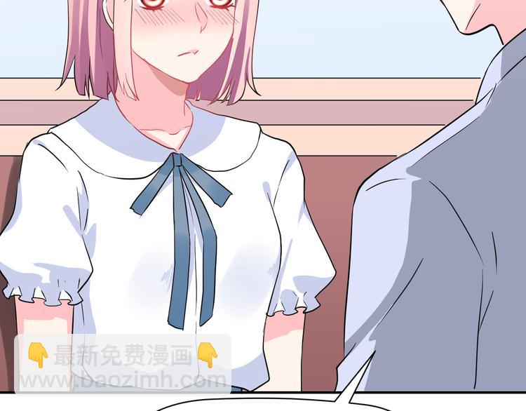 昱辰线结局 幸福的选择(1/3)-第45话