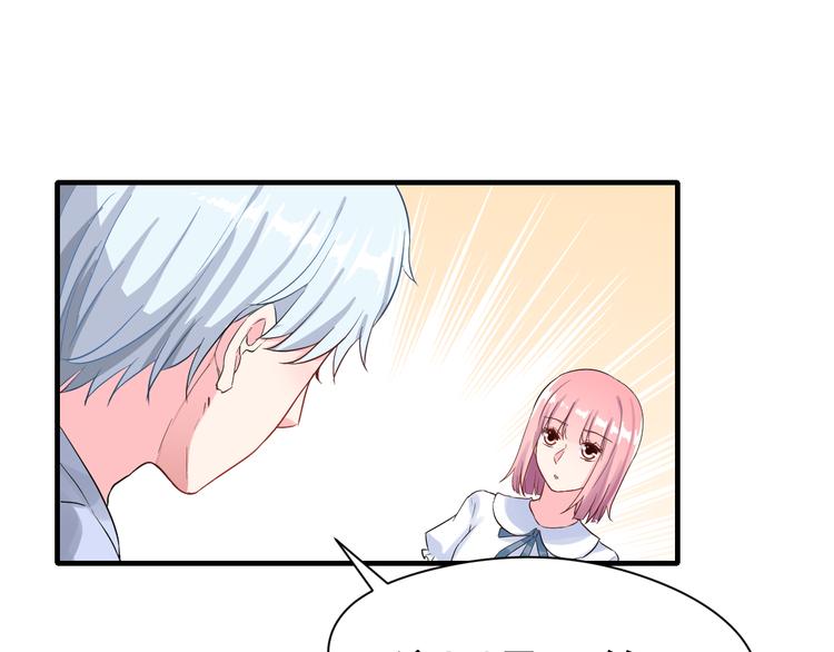 昱辰线结局 幸福的选择(1/3)-第45话