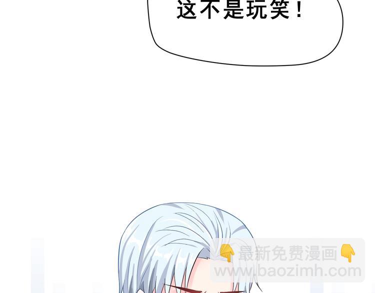 昱辰线结局 幸福的选择(1/3)-第45话