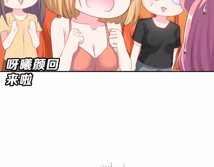 第6话 传闻女友(1/2)-第7话