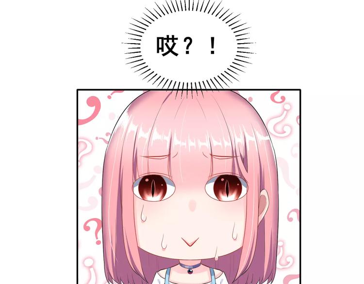 第6话 传闻女友(1/2)-第7话