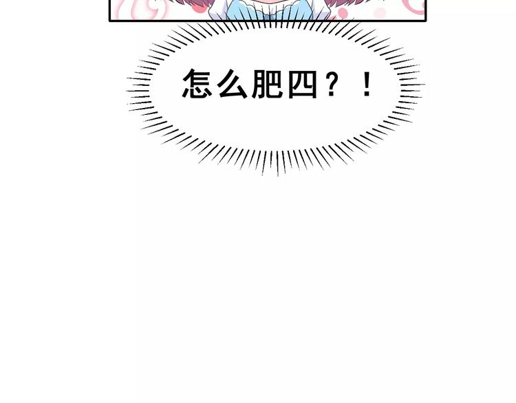 第6话 传闻女友(1/2)-第7话