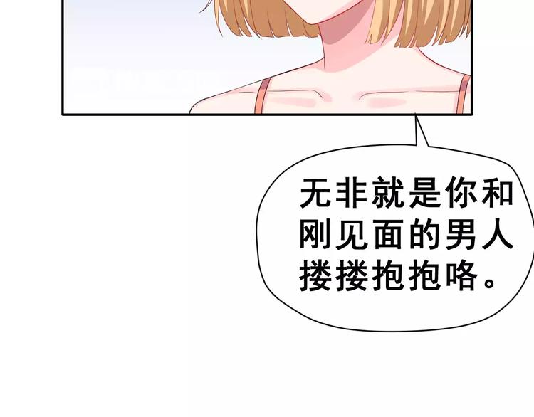 第6话 传闻女友(1/2)-第7话