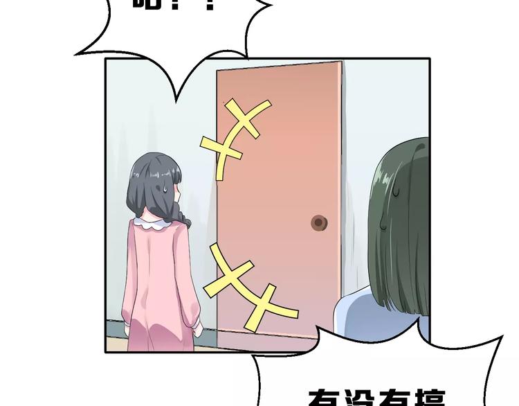 第6话 传闻女友(1/2)-第7话