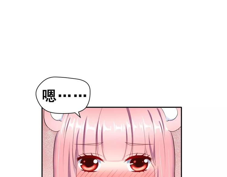 第6话 传闻女友(1/2)-第7话