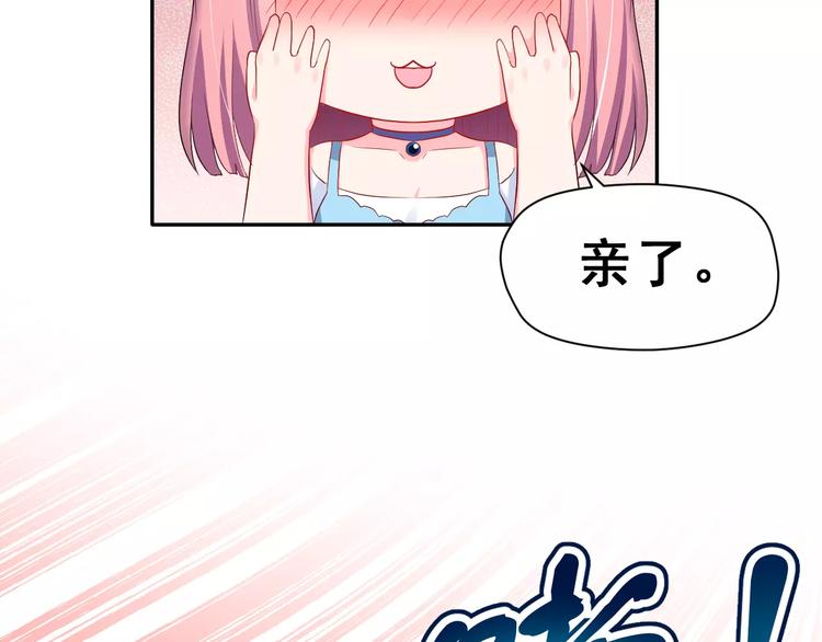 第6话 传闻女友(1/2)-第7话