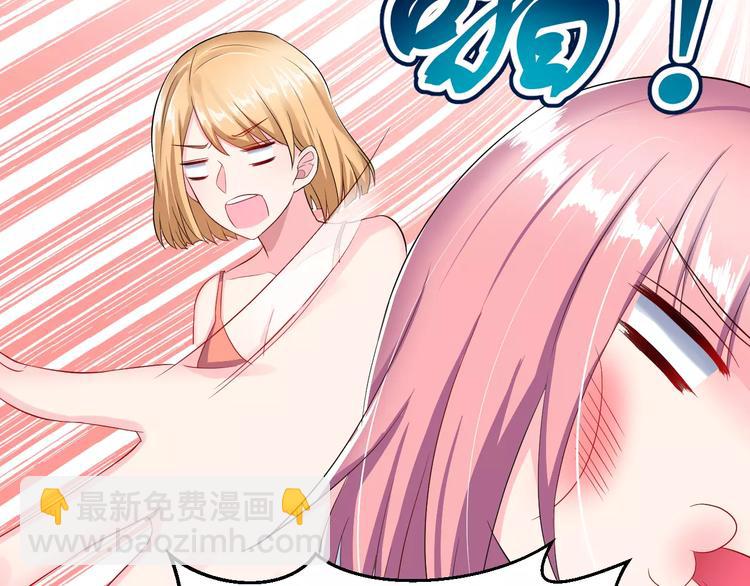 第6话 传闻女友(1/2)-第7话