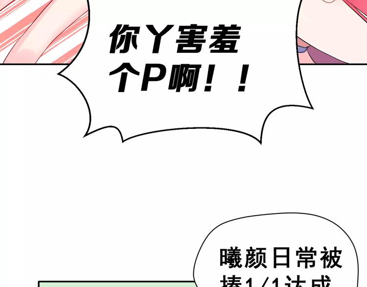 第6话 传闻女友(1/2)-第7话