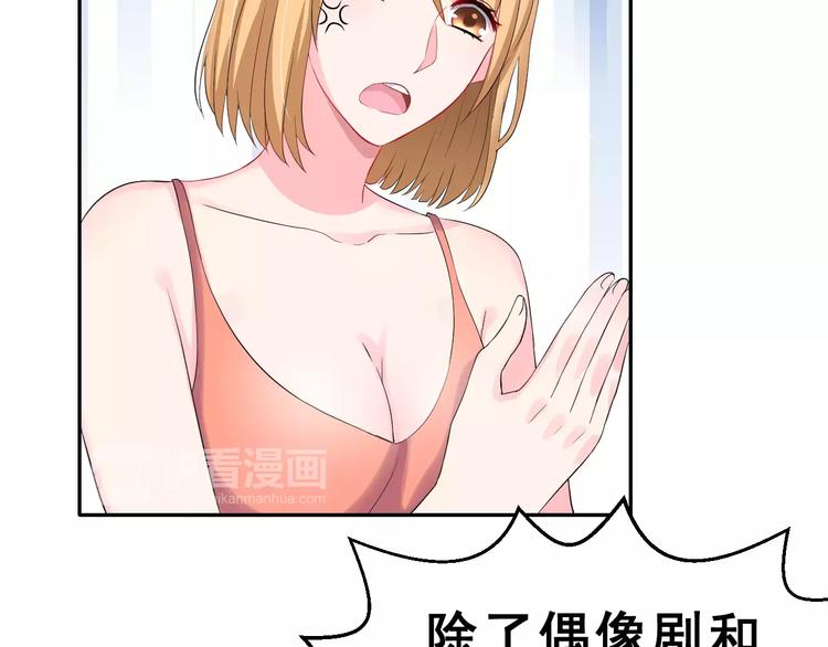 第6话 传闻女友(1/2)-第7话