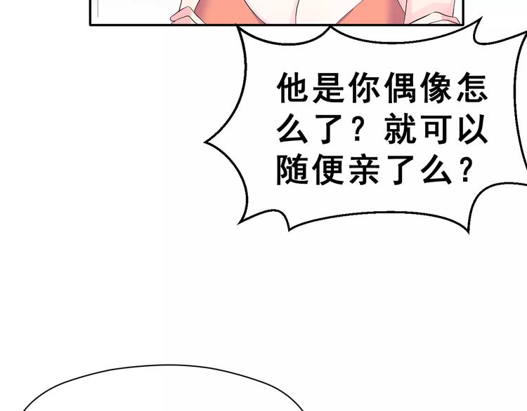 第6话 传闻女友(1/2)-第7话