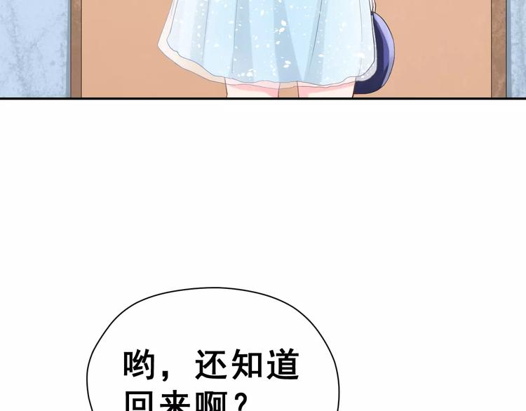 第6话 传闻女友(1/2)-第7话