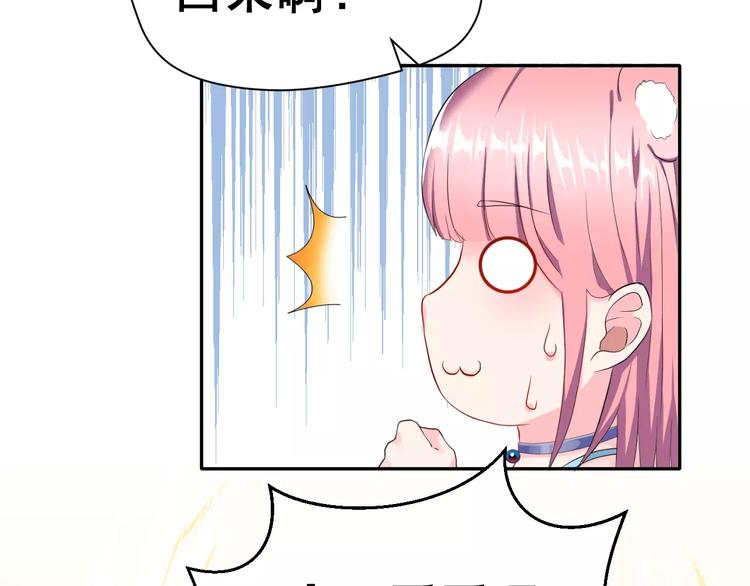 第6话 传闻女友(1/2)-第7话