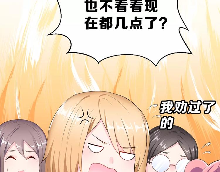 第6话 传闻女友(1/2)-第7话