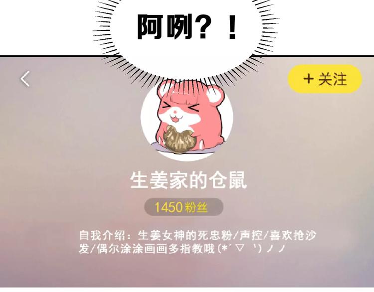 第8话 找到方向(1/2)-第9话