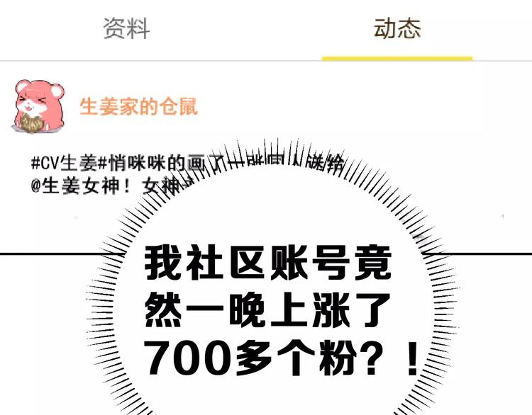 第8话 找到方向(1/2)-第9话