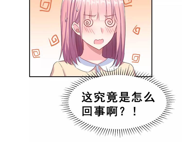 第8话 找到方向(1/2)-第9话