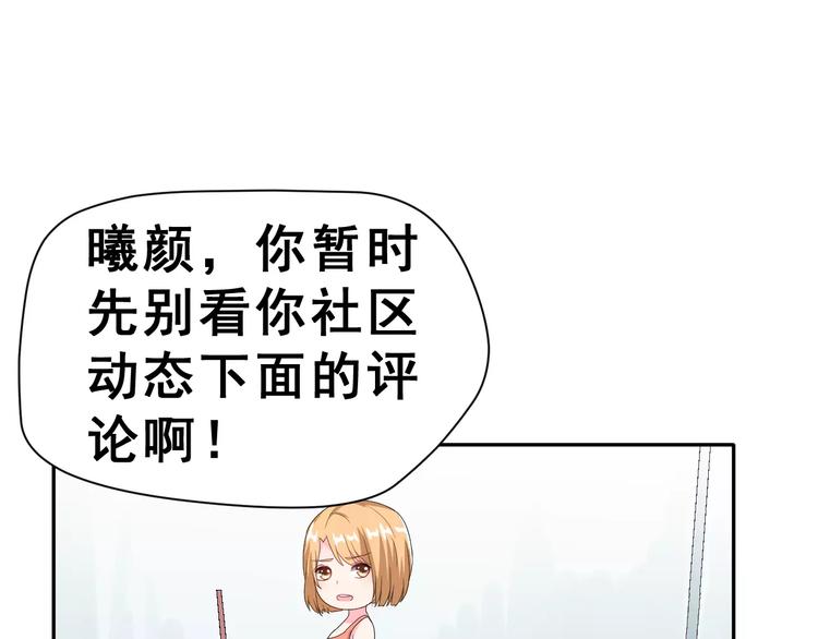 第8话 找到方向(1/2)-第9话