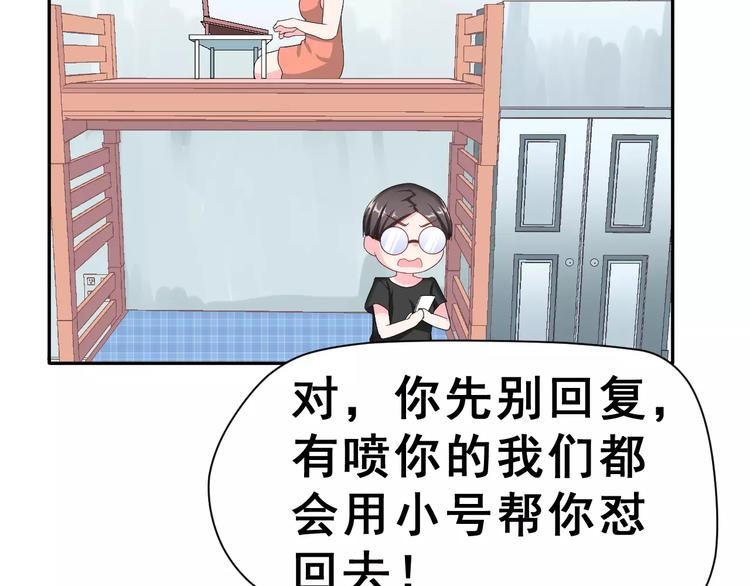 第8话 找到方向(1/2)-第9话