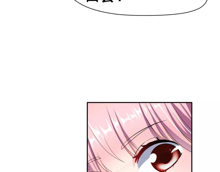 第8话 找到方向(1/2)-第9话