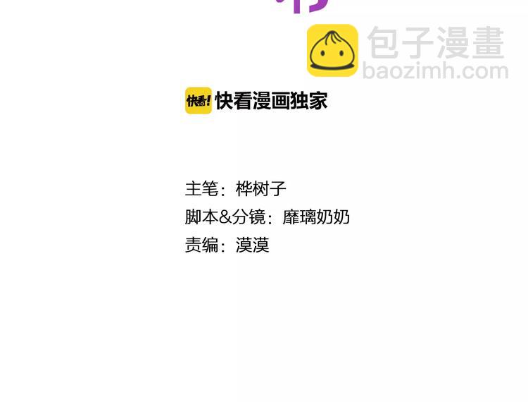 第8话 找到方向(1/2)-第9话