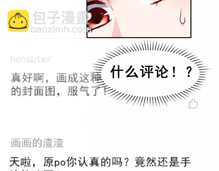 第8话 找到方向(1/2)-第9话