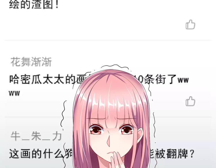 第8话 找到方向(1/2)-第9话