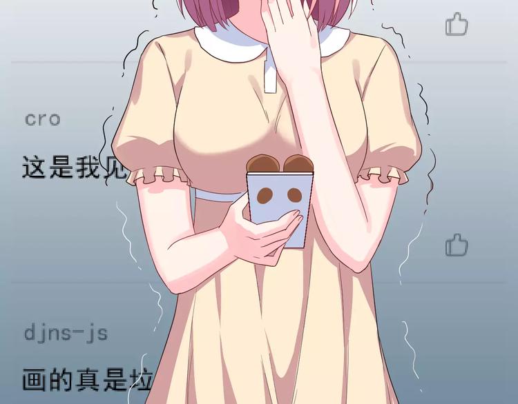 第8话 找到方向(1/2)-第9话