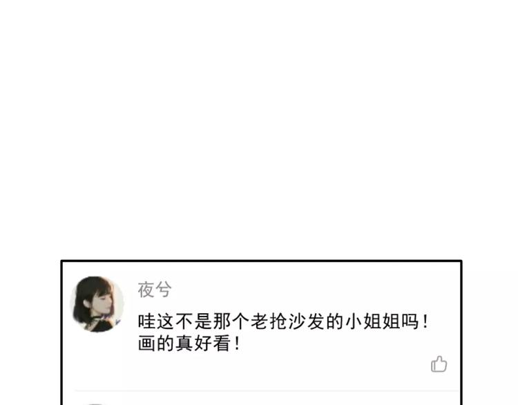 第8话 找到方向(1/2)-第9话